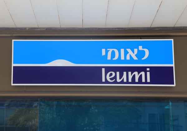 בנק לאומי.