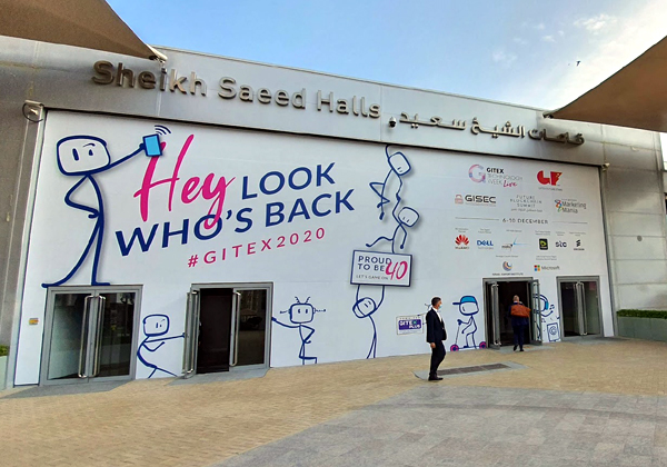 כנס Gitex חוזר, אם כי לנו, הישראלים, זאת הזדמנות ראשונה להשתתף בו "באופן רשמי", לאחר חתימת הסכם השלום. צילום: פלי הנמר