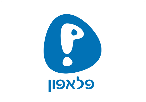 יו"ר הועד: מצב הרשת חמור. פלאפון