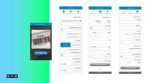 תהליך הכנסת נבדק חדש למערכת ''מגן אבות ואמהות''. צילום מסך מתוך המערכת שפיתחה וואן טכנולוגיות