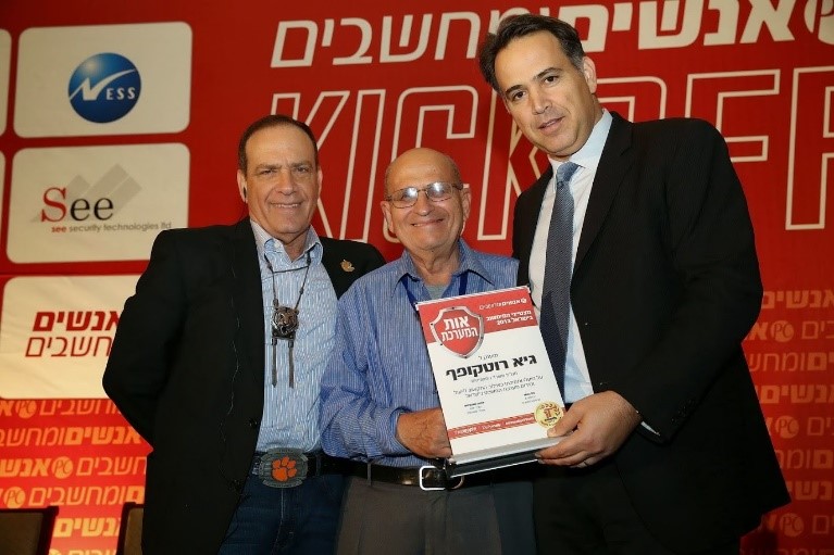 ד"ר גיא רוטקופף, דאז מנכ"ל משרד המשפטים, מקבל אות הוקרה מד"ר נחמן אורון ומפלי הנמר. צילום: קובי קנטור ז"ל