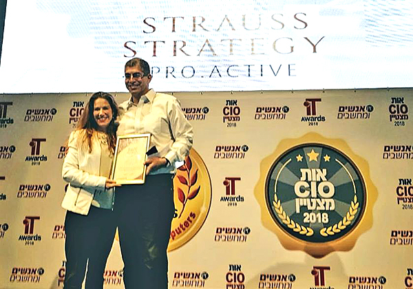 הענקת אות מטעם אנשים ומחשבים לשטראוס אסטרטגיה. צילום: ניב קנטור