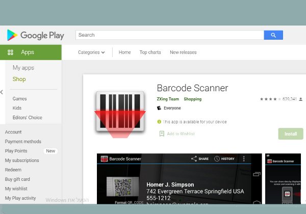 אפליקציית Barcode Scanner חסומה בחנות גוגל כי הפכה לרושעה. צילום מסך
