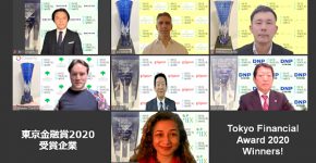 נציגי החברות הזוכות ונציג התחרות היפנית. במרכז השורה העליונה: זיו כהן, מנכ"ל פייג'ילנט. צילום מסך