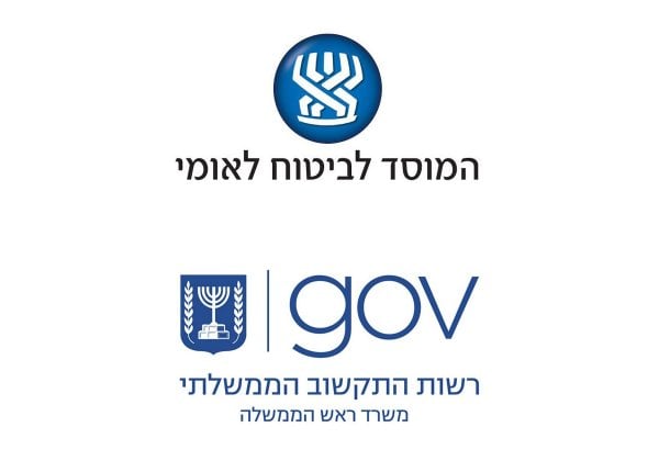 פנו לגיוס הסקטור הפרטי. ביטוח לאומי ורשות התקשוב