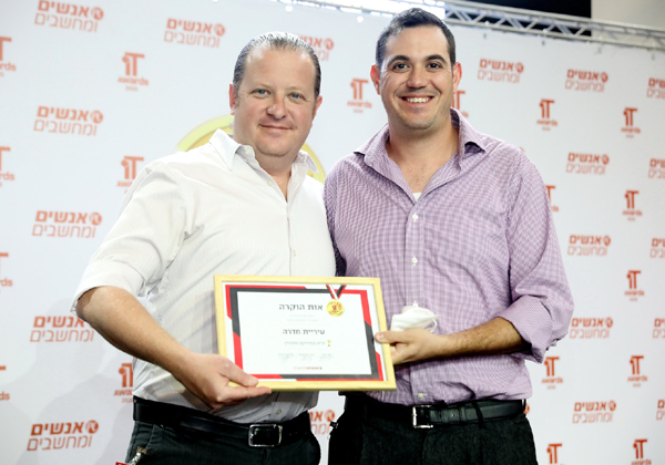 מימין: דוד בן-דיין, מנמ"ר עיריית חדרה, ונועם הניג, אפליקצית חגי. צילום: ניב קנטור