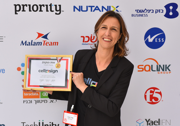 שירלי טוהר, סמנכ"לית פיתוח עסקי ב-Cellosign. צילום: פרטי