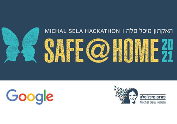 למצוא פתרונות טכנולוגיים למניעת מגיפת האלימות כלפי נשים בביתן. האקתון מיכל סלה יוצא לדרך