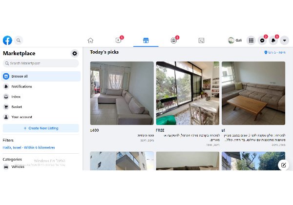 מפריע לתחרות? ה-Marketplace של פייסבוק. צילום מסך