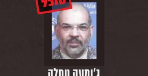 ג'ומעה טחלה, ראש מערך הסייבר המחוסל של החמאס. מקור: דובר צה"ל