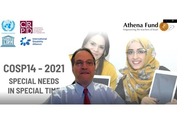 אורי בן ארי, מייסד ונשיא קרן אתנה, סכנס של האו"ם. צילום מסך