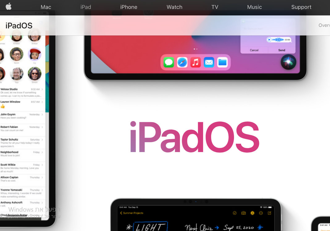 משתדרגת. iPadOS 14 של אפל. צילום: דף מערכת ההפעלה לטאבלטים באתר אפל