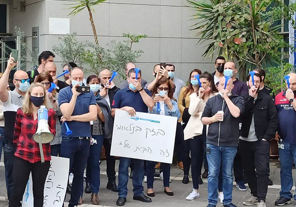 עובדי בזק בינלאומי מפגינים נגד ההנהלה (ארכיון). צילום: דוברות ההסתדרות