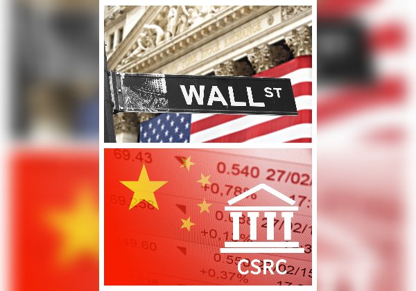 נפגשו. בכירי וול סטריט ונציגי הרגוציה של סין על שוק ההון. צילום מעובד. מקור: BigStock