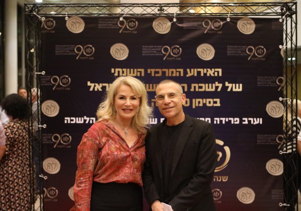 מימין: ערן יעקב, מנהל רשות המסים, ורו"ח איריס שטרק, נשיאת לשכת רואי חשבון. צילום: שלומי יוסף