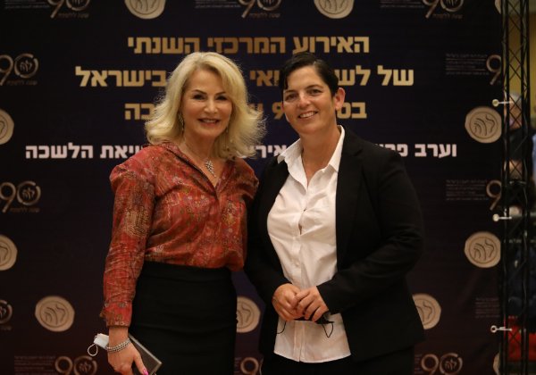 עו"ד סיגל יעקבי, האפוטרופוסית הכללית והכנרית, עם רו"ח איריס שטרק, נשיאת לשכת רואי חשבון. צילום: שלומי יוסף