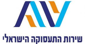 שירות התעסוקה הישראלי