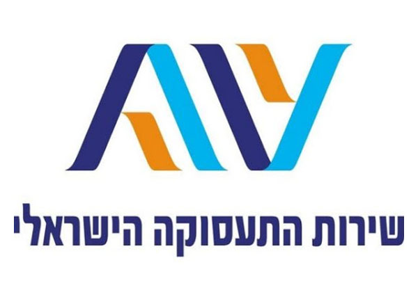 שירות התעסוקה הישראלי