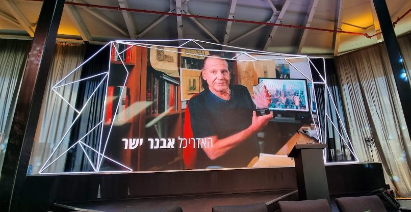 אבנר ישר ממשרדו בת"א, שגם נכח באולם בעת ההכרזה.