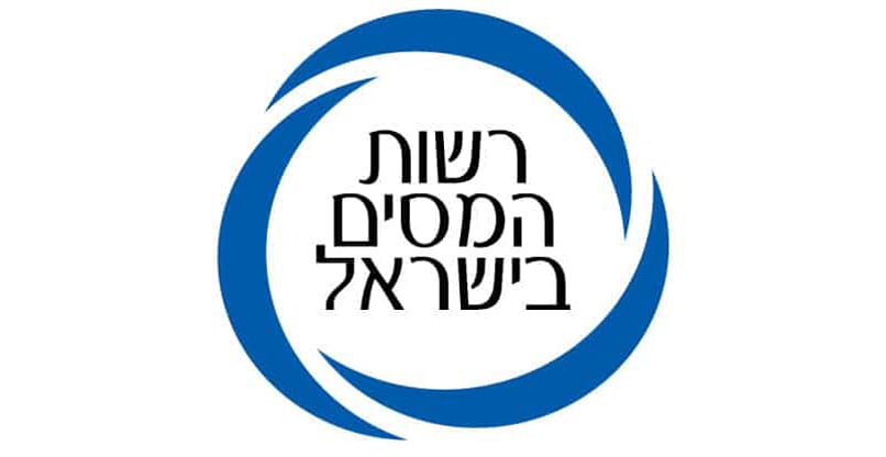 פועלת למשילות גבוהה יותר בנתונים. רשות המסים.