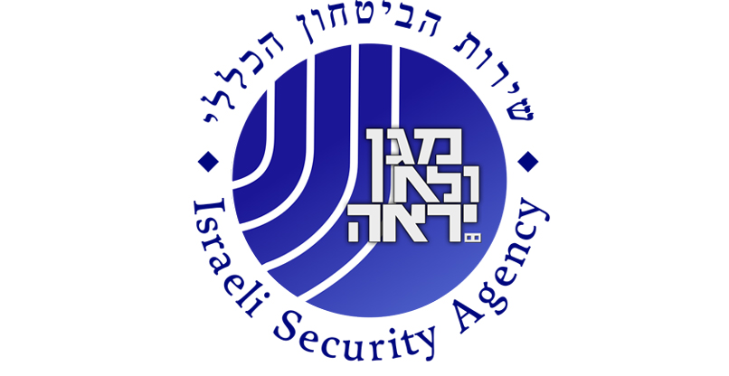 האם השב"כ ישכיל להשתמש בטכנולוגיה כדי למנוע עוד מקרים כמו זה שעל פי החשד ביצע עומרי גורן?