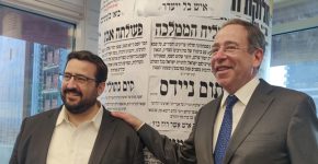 מימין: תום ניידס, שגריר ארה"ב בישראל, ומשה פרידמן, מנכ"ל ומייסד שותף בקמא-טק
