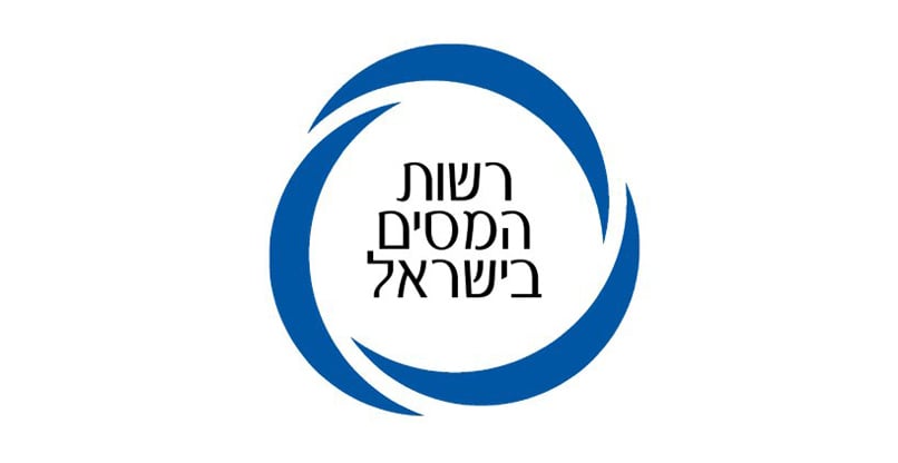 האם המערכת תביא לצמצום תופעת החשבוניות הפיקטיביות? רשות המסים