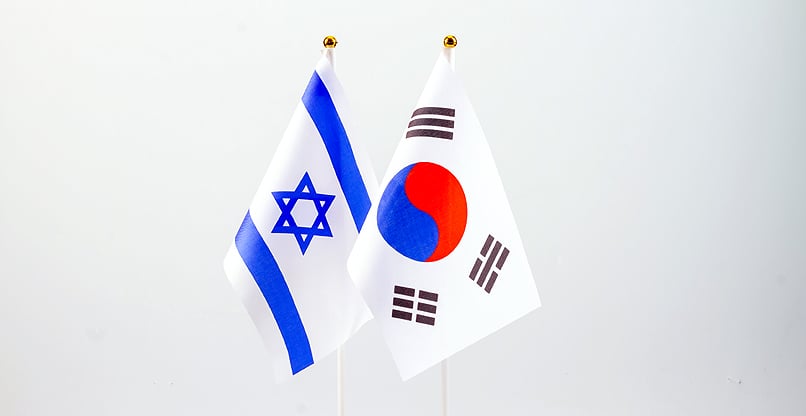 הסכם סחר חדש בין דרום קוריאה וישראל.