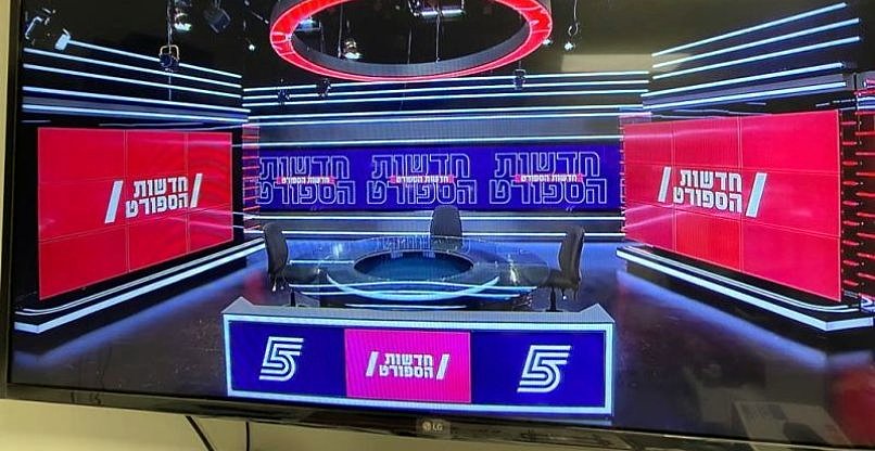 מסכים מתקדמים של פריים ויו, בשימוש בערוץ 5.