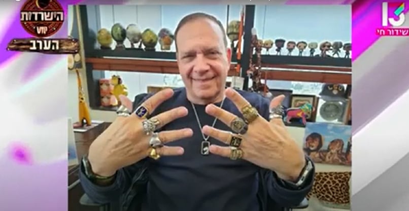 פלי הנמר ואוסף הטבעות שלו (14 טבעות על 10 אצבעות) - גם בערוץ 13.