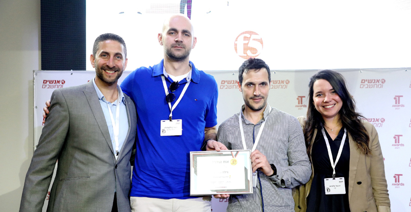 אנשי F5 וגילת טלקום בקבלת פרס מצטייני המחשוב. מימין: דניאל אלפרוב, מהנדסת פתרונות ב-F5; עידן אשרארוב, מנהל הנדסה בגילת טלקום; דבור פולקנפולק, מנהל פיתוח עסקי בחברה; ואיתי אמויאל, מנהל המכירות של המגזר הפיננסי בישראל, יוון וקפריסין ב-F5.