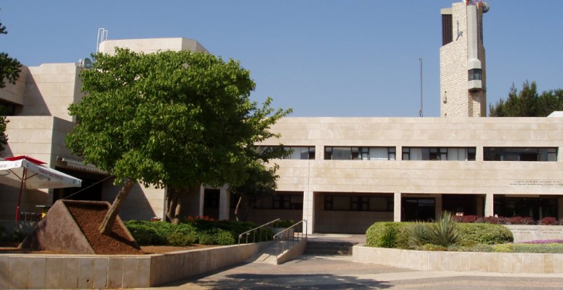 האוניברסיטה העברית בירושלים.