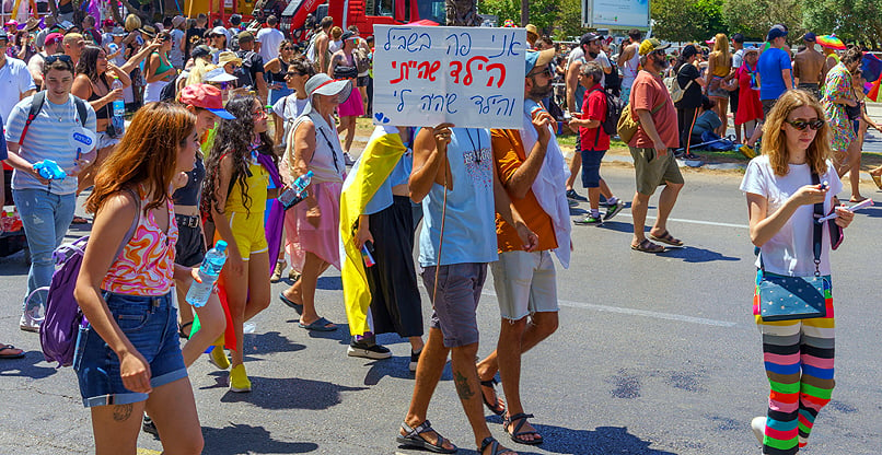 מצעד הגאווה בתל אביב ביום ו' האחרון.
