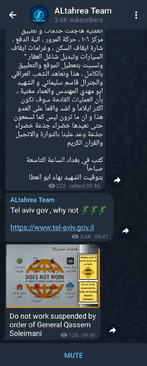 הטקסט שהופיע באתר במקום התוכן הרגיל.