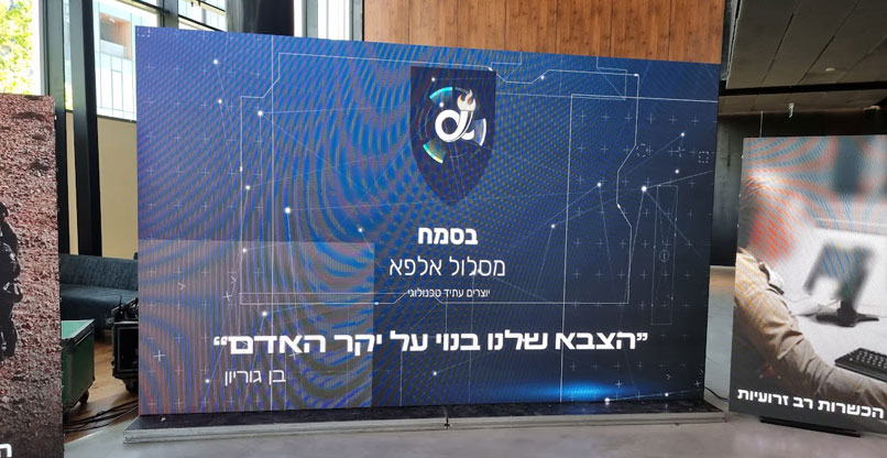 מחזור אלפא, הראשון, החל ללמוד.