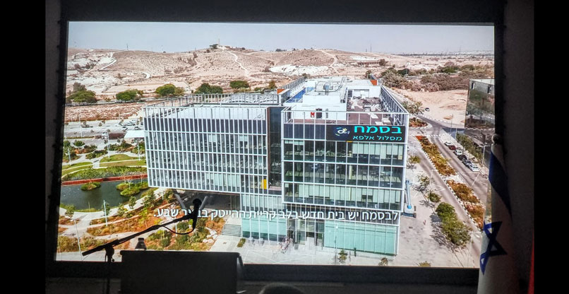 הבית של בסמ"ח בבאר שבע, בירת הנגב, שמממש את החזון של בן גוריון.