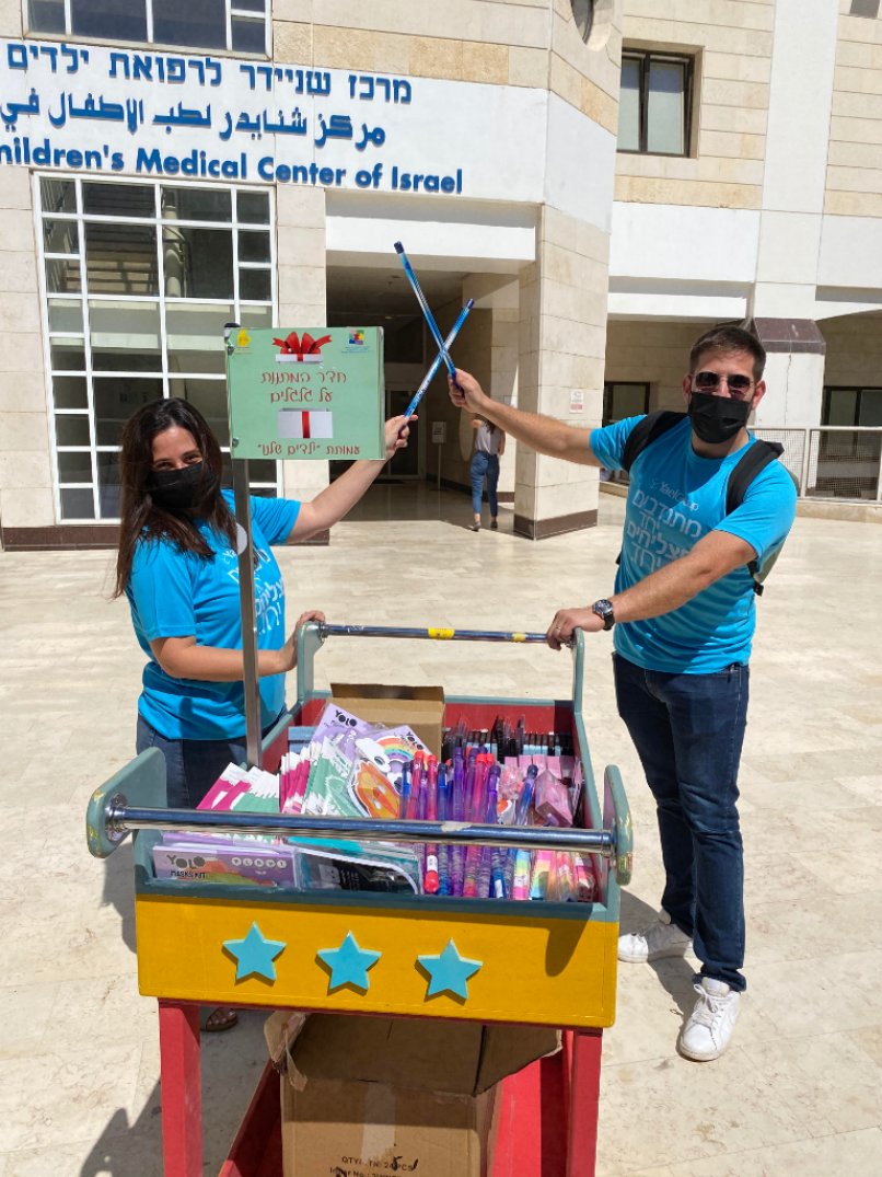 עובדי קבוצת יעל בהפנינג הקיץ בבית החולים לילדים שניידר.