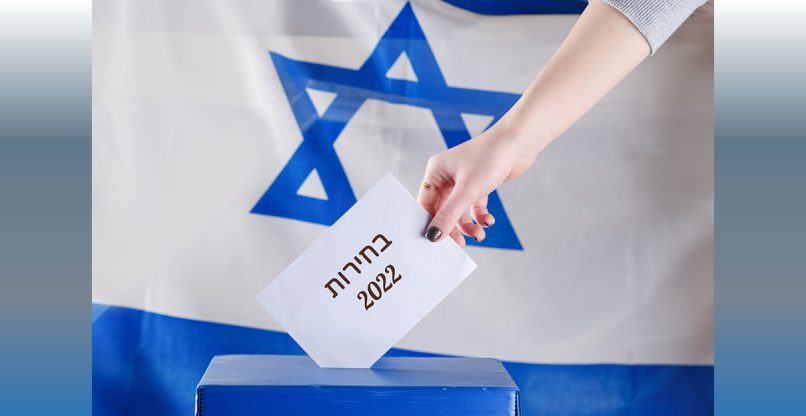 הביאו שלל הבטחות מטרימות לתחום ההיי-טק. הבחירות הבאות של ישראל. אילוסטרציה.