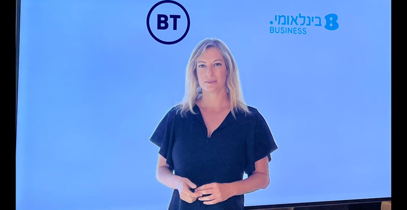 הגברת הראשונה של עולם הסייבר