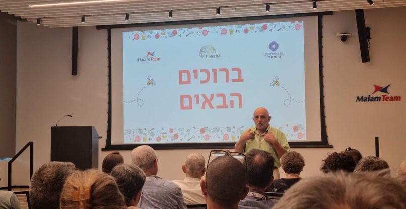 הרצאתו של שלמה מעוז באירוע הרמת כוסית של מלם תים לקהילת הפינטק.