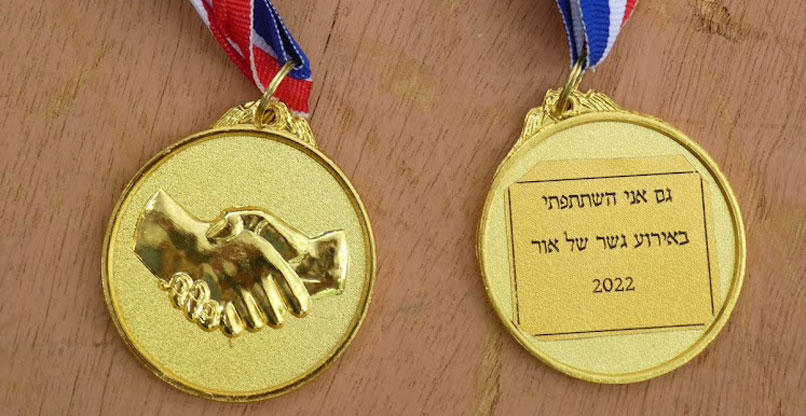 אות מתנדבי גשר של אור.