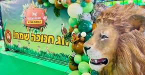 אירוע חנוכה למשפחות מלם תים באווירת הג'ונגל.