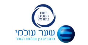 מתעכב וכולל שלל חריגות קיצוניות. "שער עולמי" - פרויקט להקמת מערכת IT חדשה במינהל המכס ברשות המיסים בישראל, לניהול סחר החוץ.