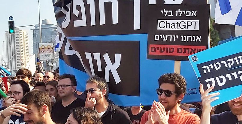 שאלה ל-ChatGPT: מה זו דמוקרטיה?