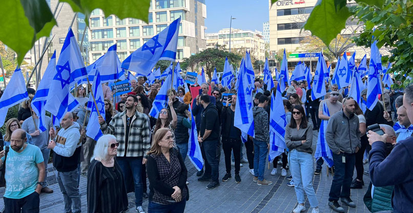 המחאה בהרצליה.