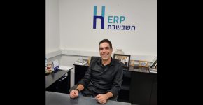 אסף אברהמי, מנכ"ל חשבשבת H-ERP.