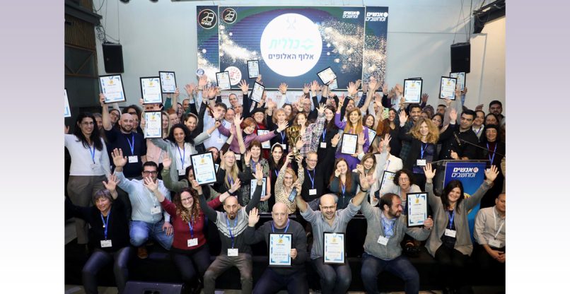 במעמד קבלת התואר. עובדי שירותי בריאות כללית.