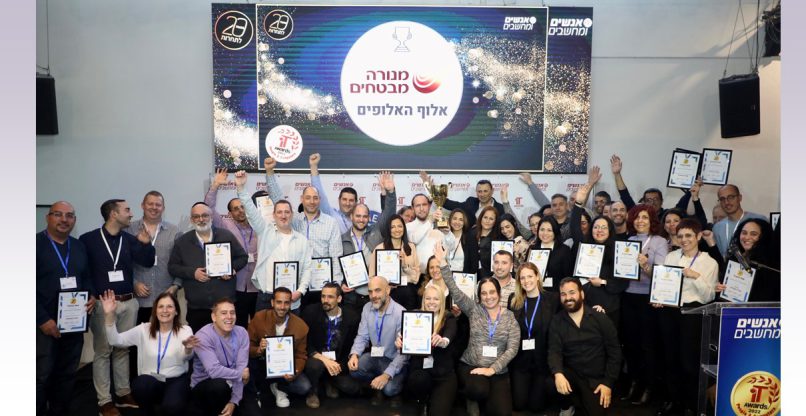 במעמד קבלת התואר. עובדי חברת הביטוח מנורה מבטחים.