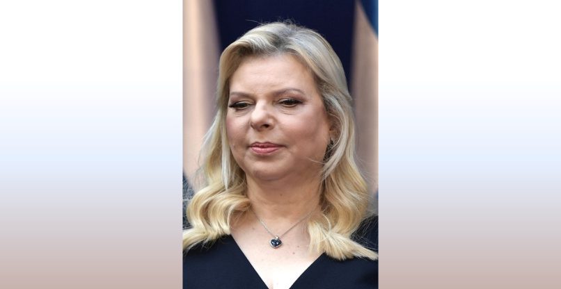 הותקפה מינית בטוויטר. רעיית ראש הממשלה, שרה נתניהו.