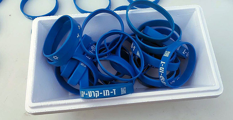 הצמידים שחילקו ההיי-טקיסטים בהפגנה בתל אביב היום (ה').